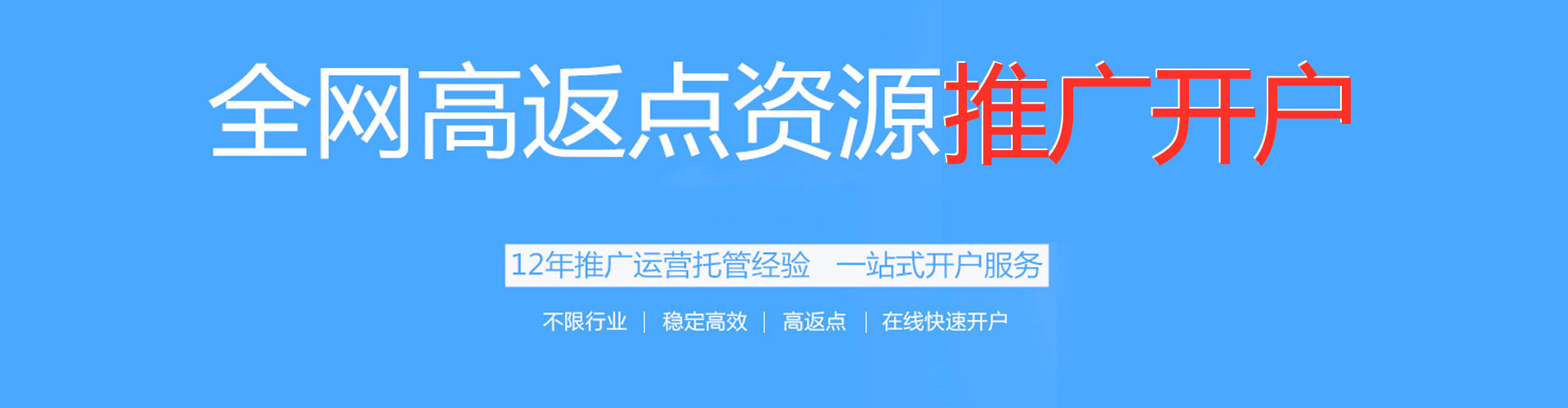 松阳信息流代理